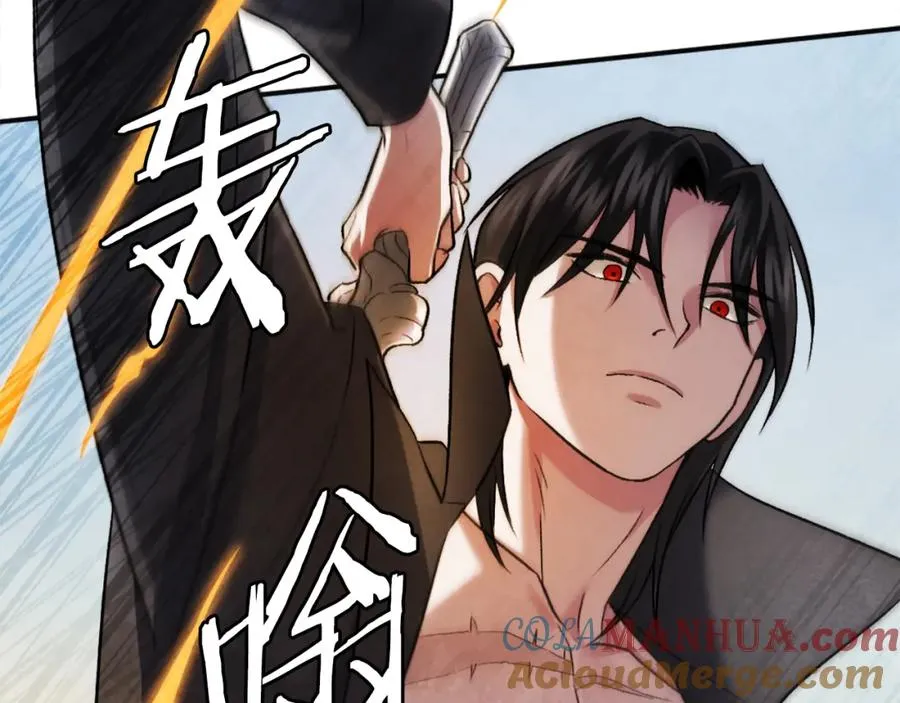 第43话 救援 第113页