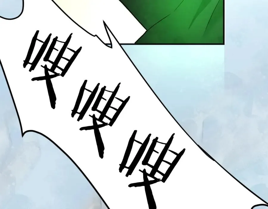 第43话 救援 第119页