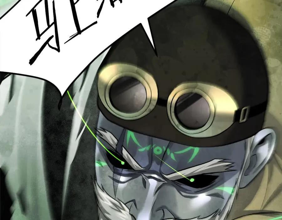 第43话 救援 第124页