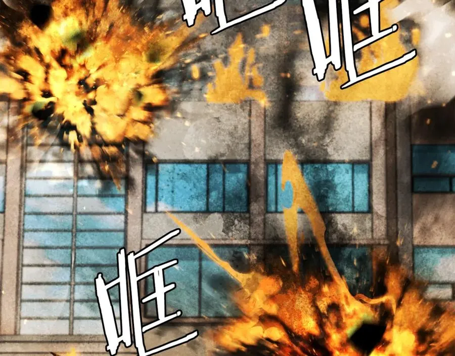 第43话 救援 第139页