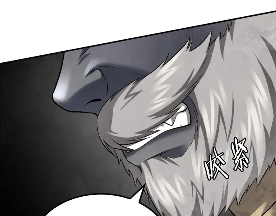 第43话 救援 第142页