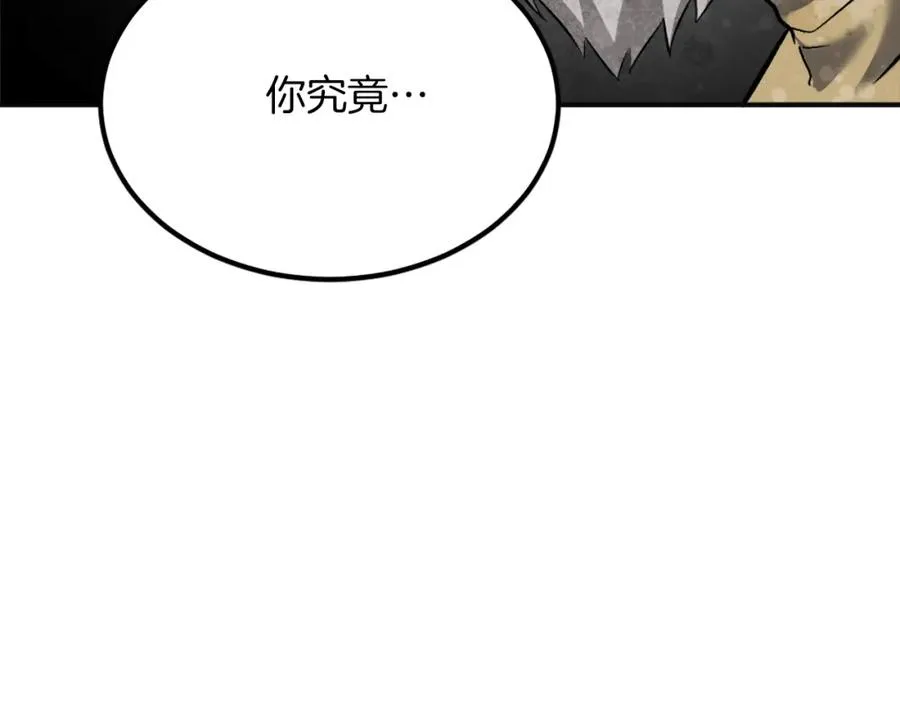 第43话 救援 第143页