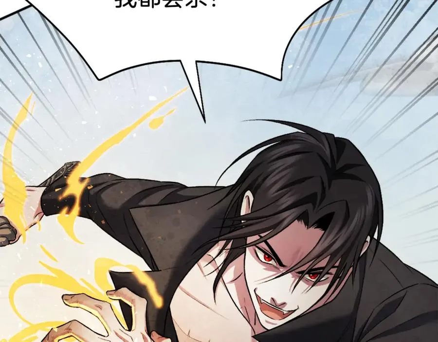 第43话 救援 第147页