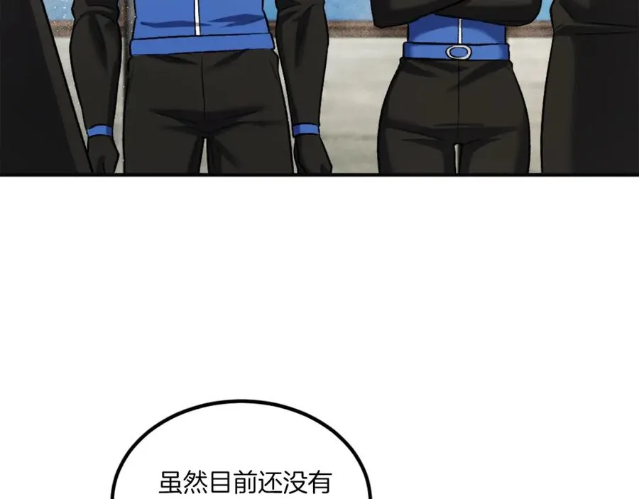 第43话 救援 第156页