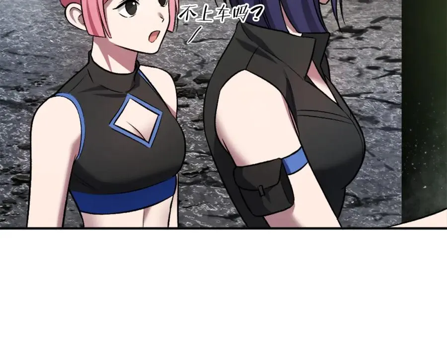 第43话 救援 第164页