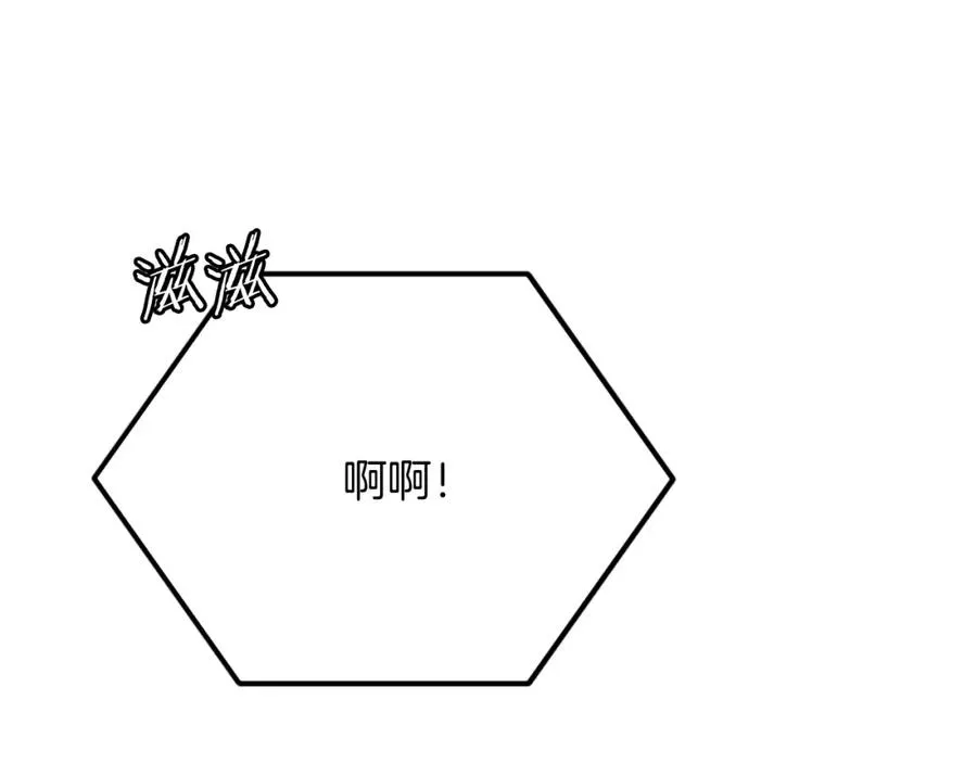 第43话 救援 第167页