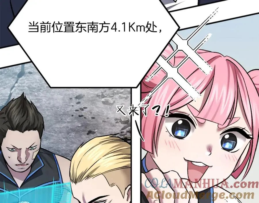 第43话 救援 第173页