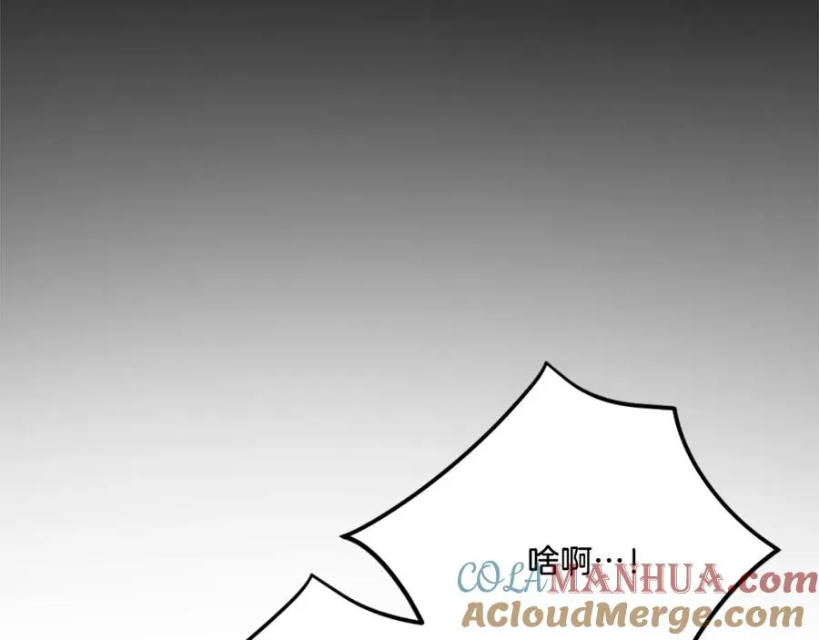 第43话 救援 第189页