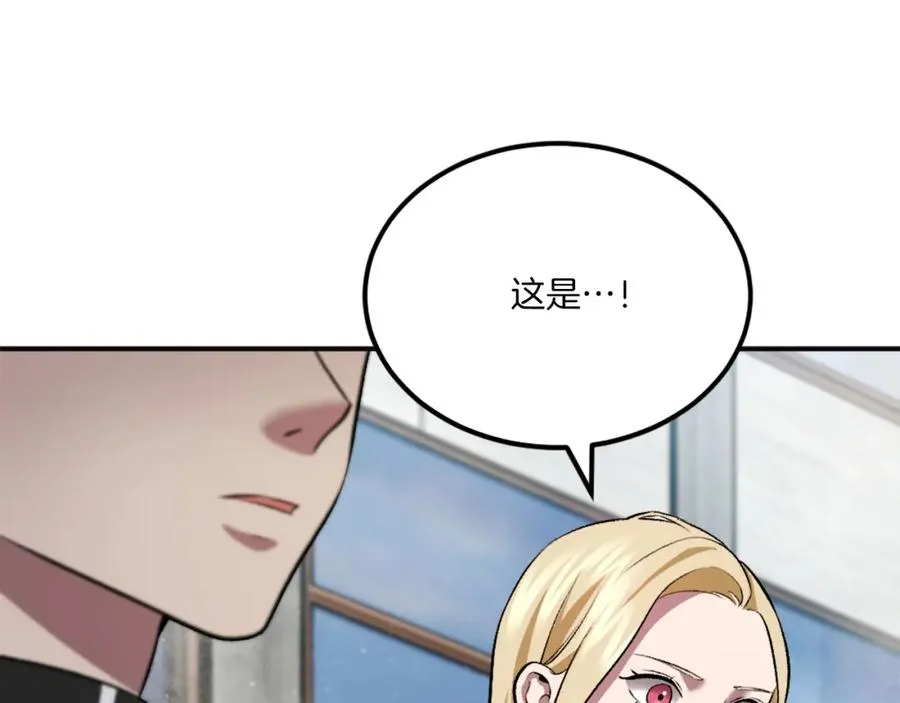 第43话 救援 第195页