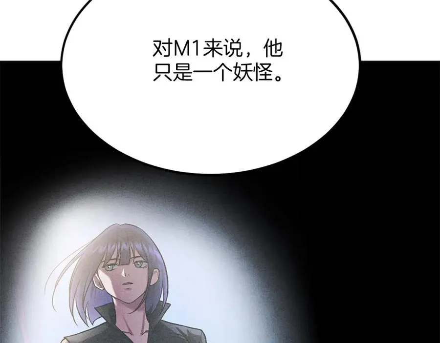 第43话 救援 第218页