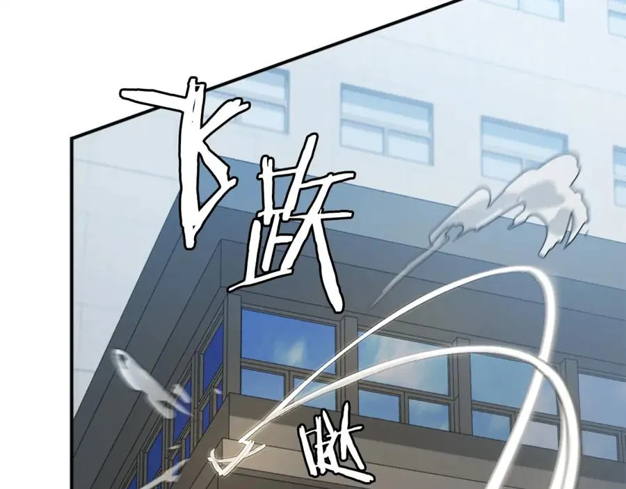 第43话 救援 第224页