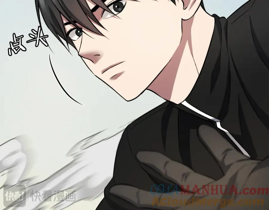第43话 救援 第229页