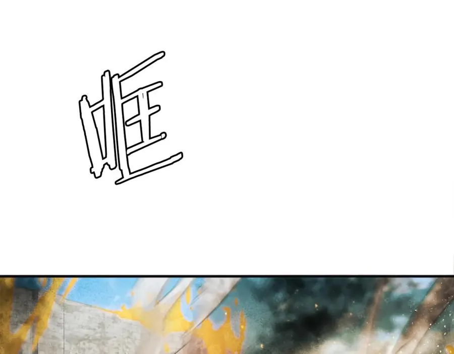 第43话 救援 第235页