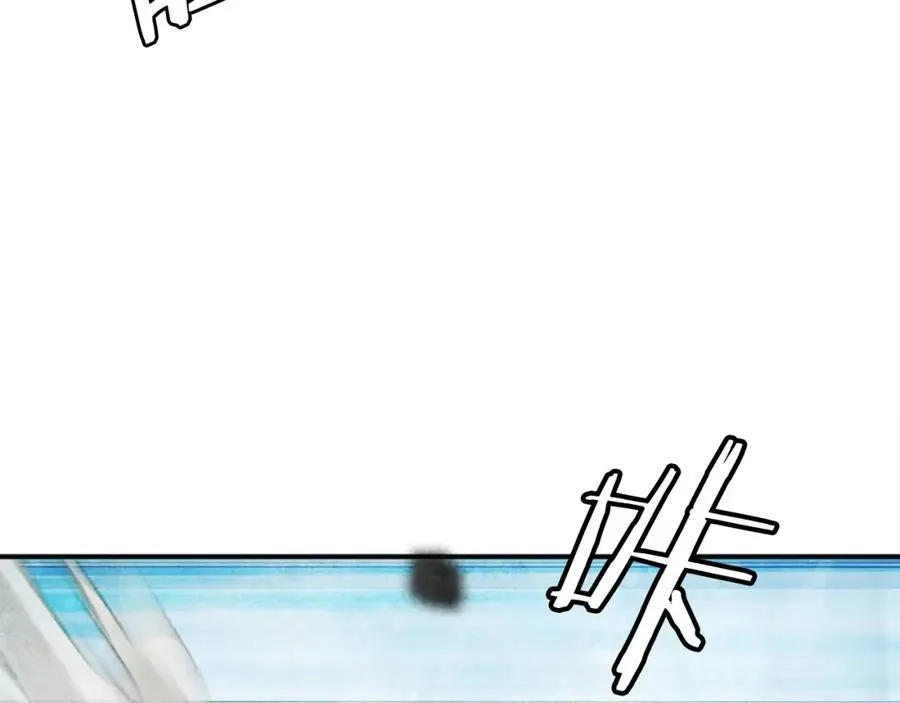 第43话 救援 第259页