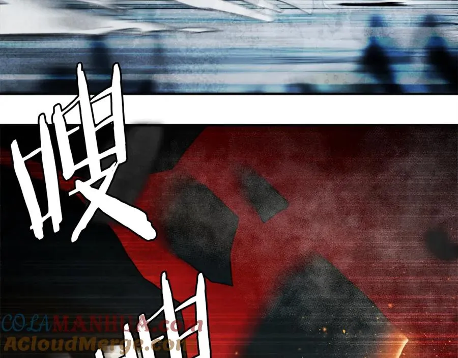 第43话 救援 第261页