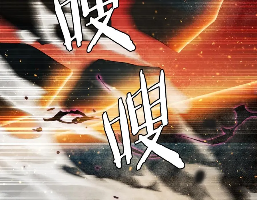 第43话 救援 第262页