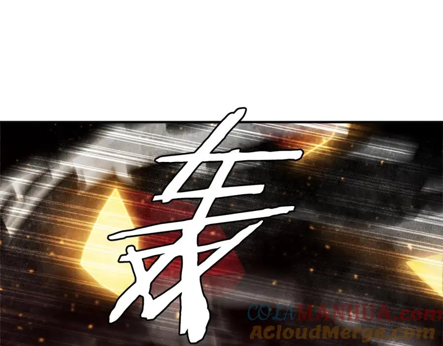 第43话 救援 第265页