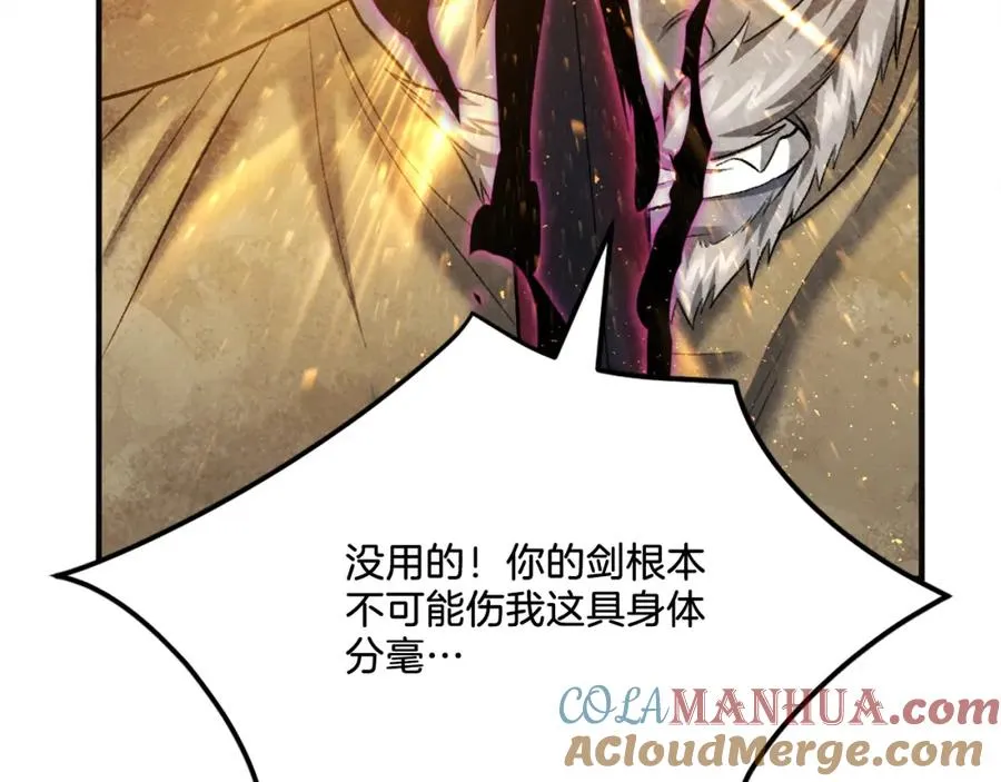 第43话 救援 第273页