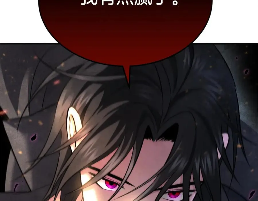 第43话 救援 第283页
