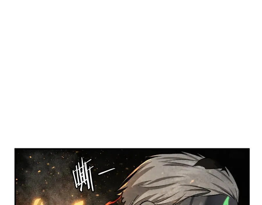 第44话 噩梦 第12页