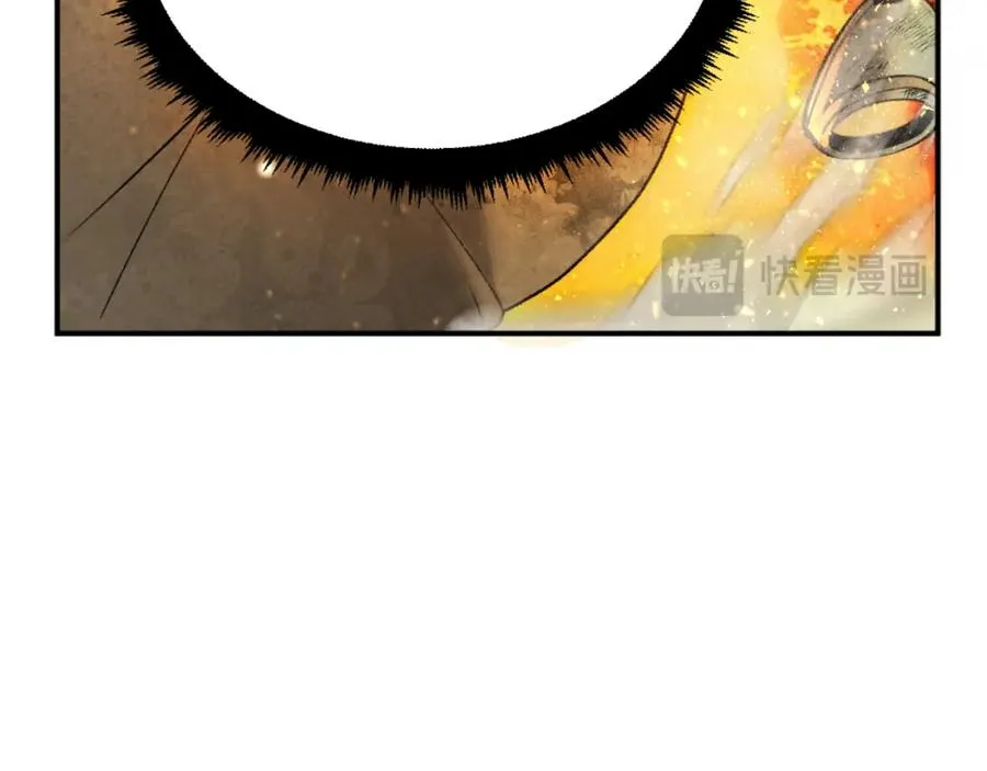 第44话 噩梦 第14页