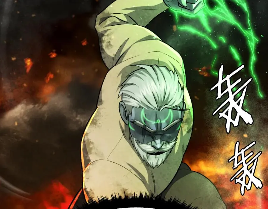 第44话 噩梦 第24页