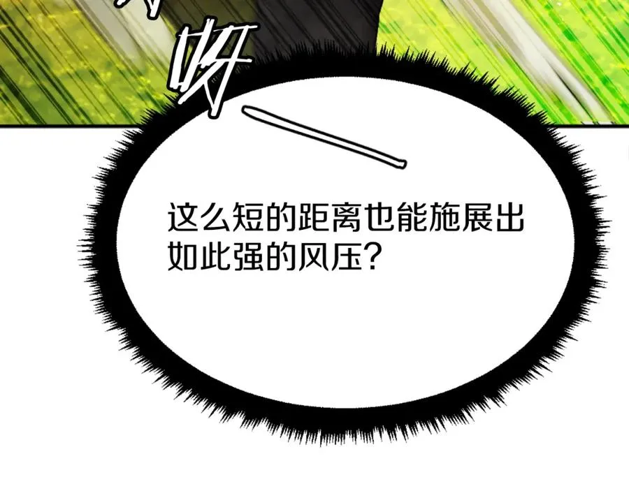 第44话 噩梦 第48页