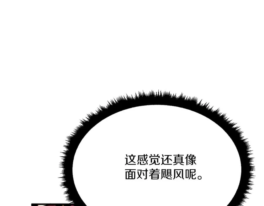 第44话 噩梦 第50页