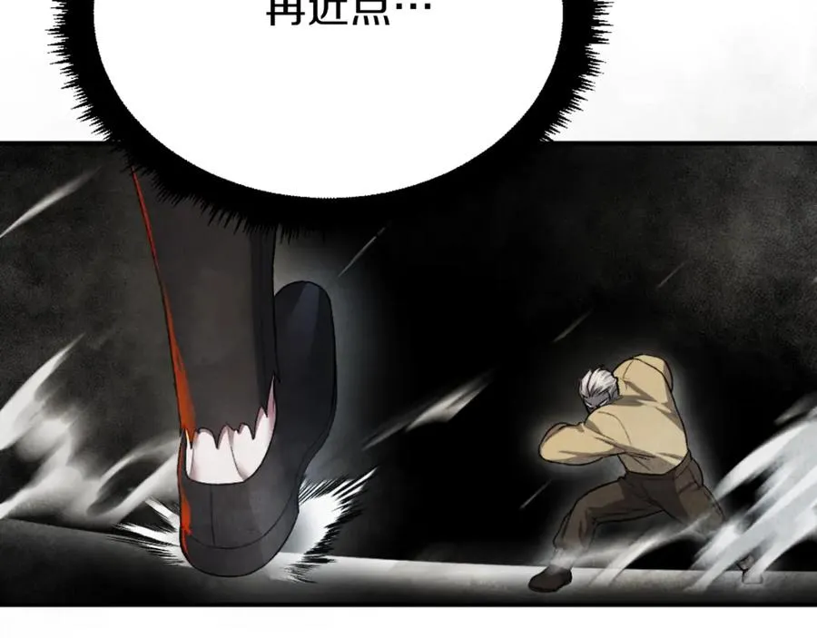 第44话 噩梦 第59页