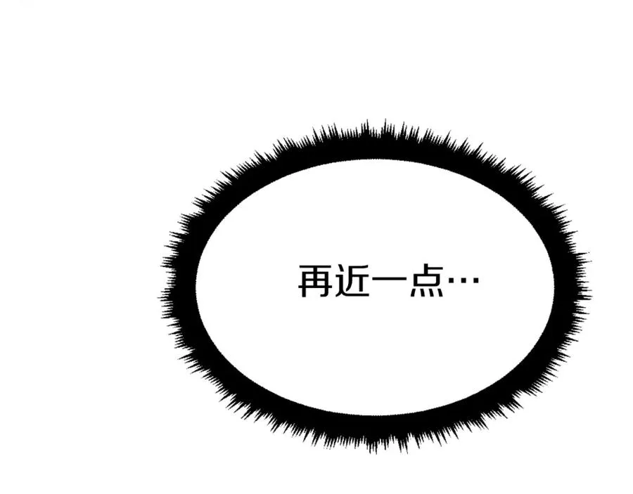 第44话 噩梦 第60页