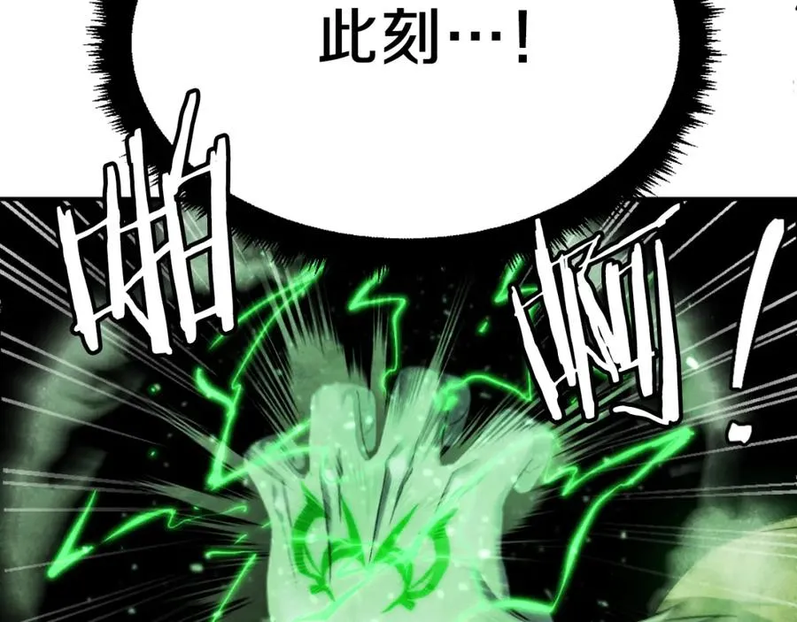 第44话 噩梦 第62页