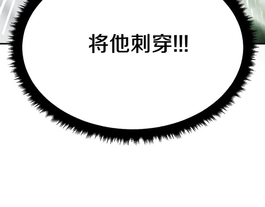 第44话 噩梦 第70页