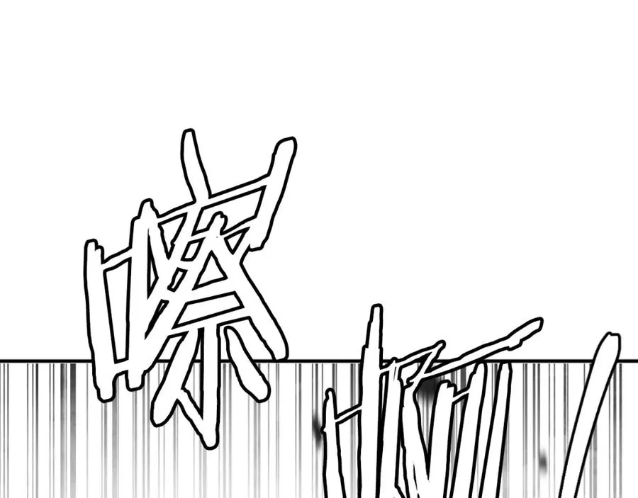 第44话 噩梦 第71页