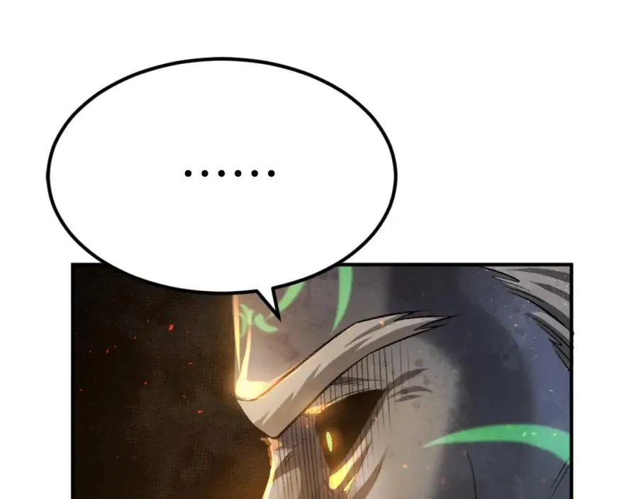 第44话 噩梦 第76页