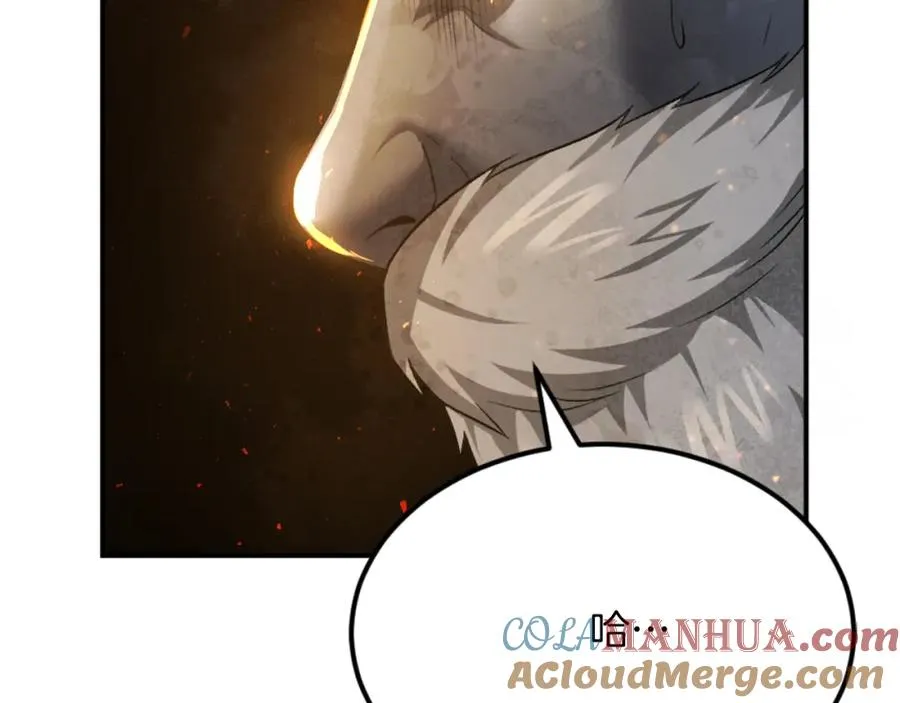 第44话 噩梦 第77页