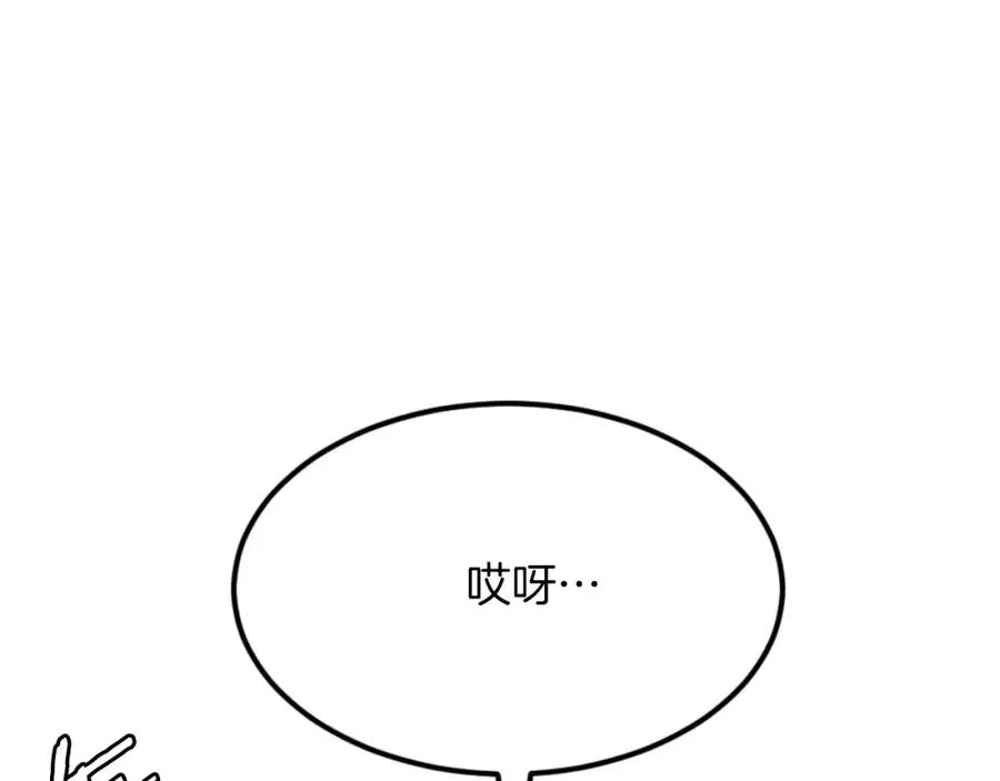 第44话 噩梦 第79页