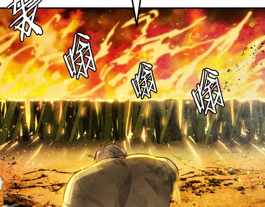 第44话 噩梦 第80页