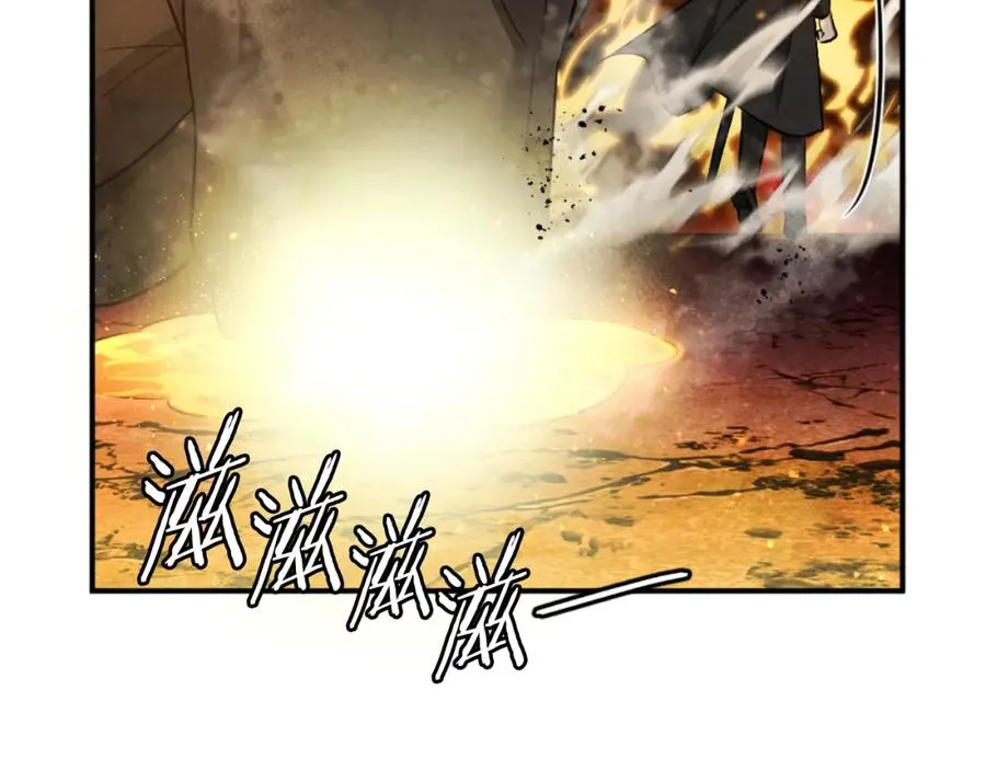 第44话 噩梦 第86页