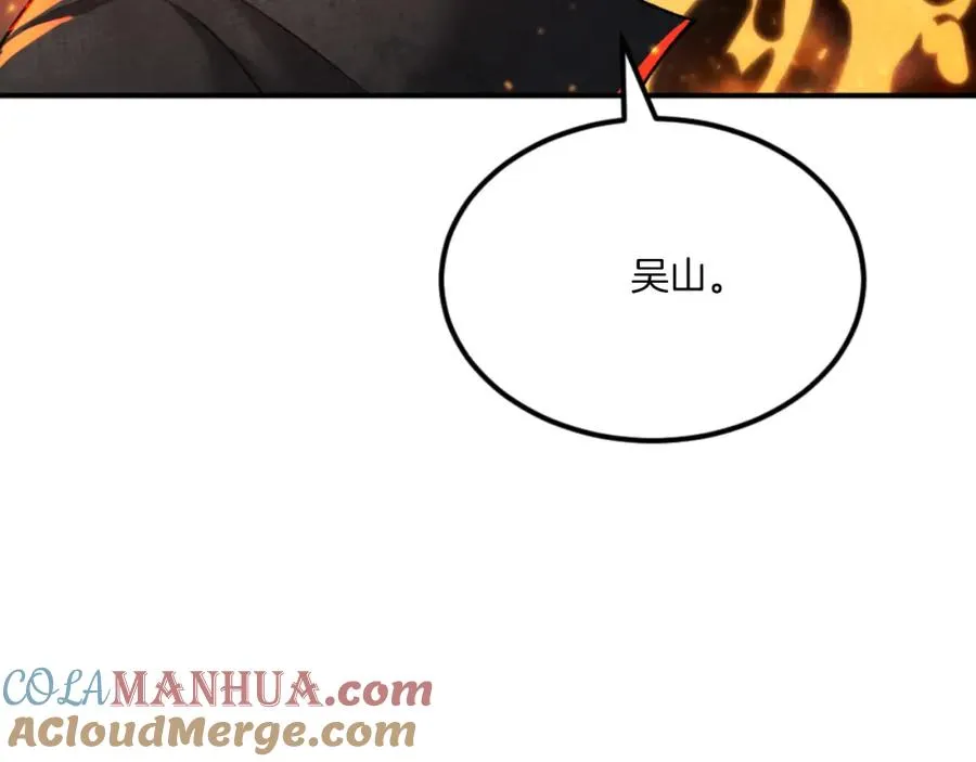 第44话 噩梦 第89页