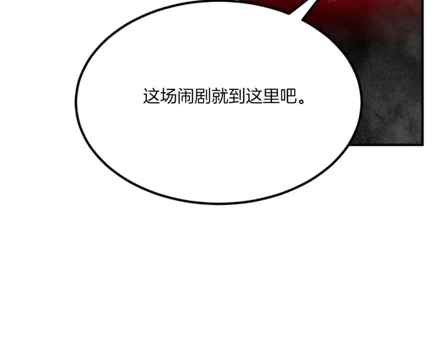 第44话 噩梦 第96页