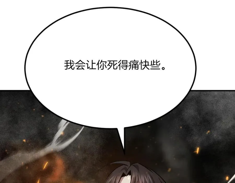 第44话 噩梦 第102页