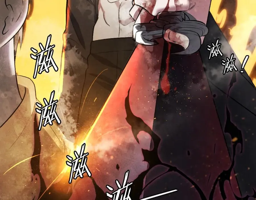 第44话 噩梦 第104页