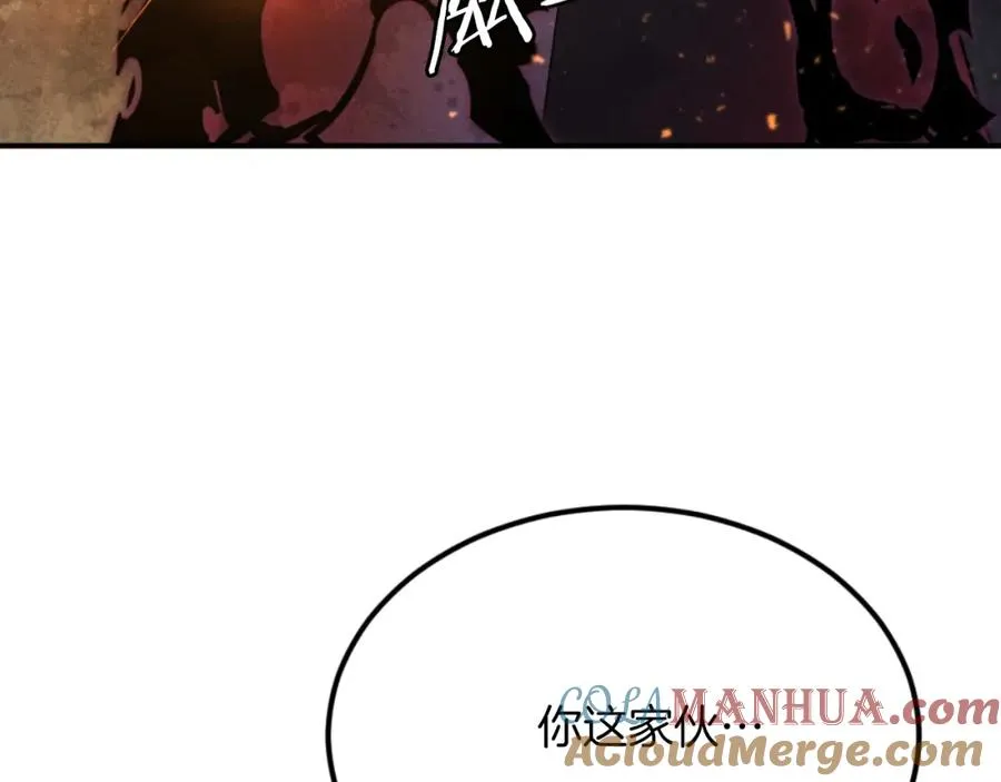 第44话 噩梦 第105页