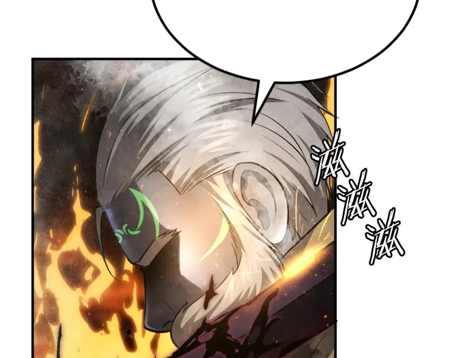 第44话 噩梦 第106页