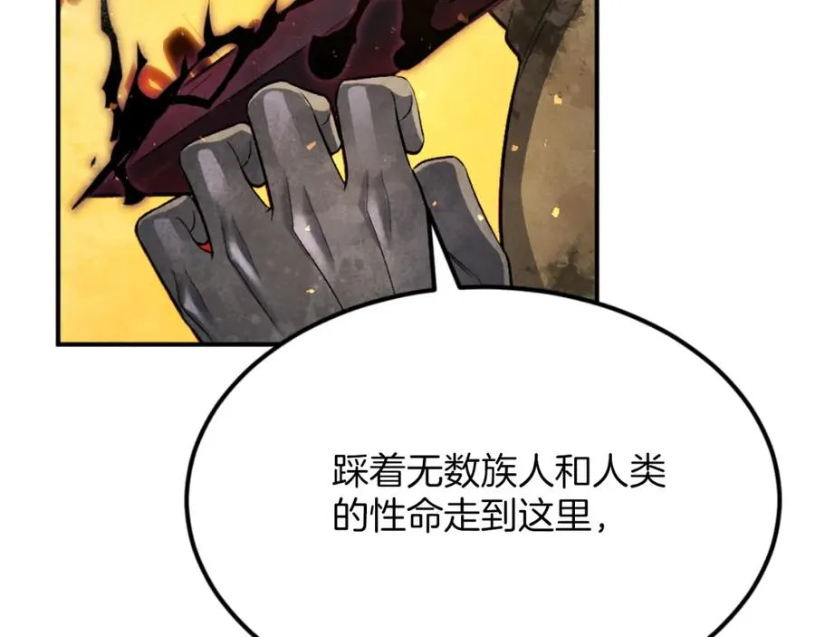 第44话 噩梦 第107页