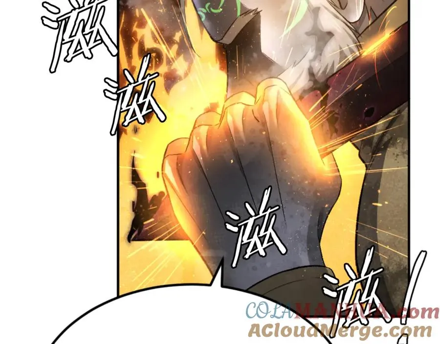 第44话 噩梦 第109页