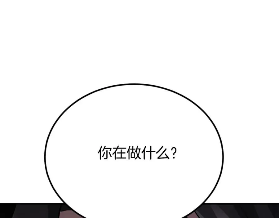 第44话 噩梦 第111页