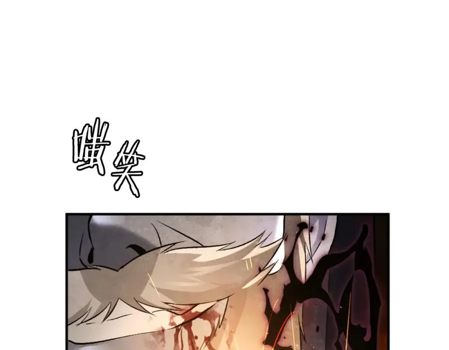 第44话 噩梦 第114页