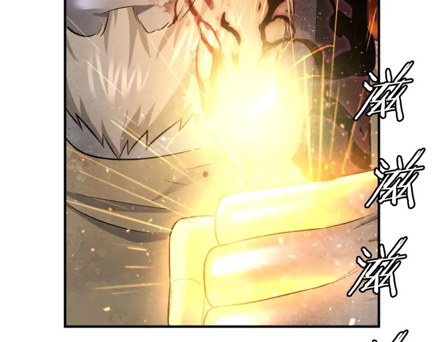 第44话 噩梦 第115页