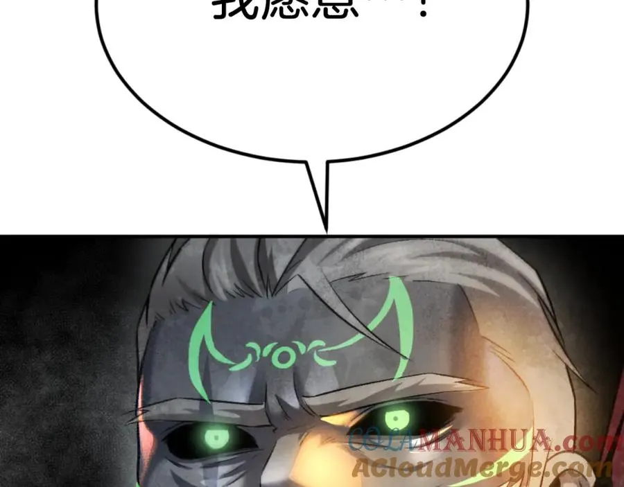 第44话 噩梦 第117页